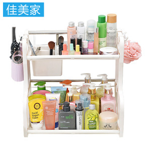 佳美家旗舰店 一站式美妆与卫生护理解决方案