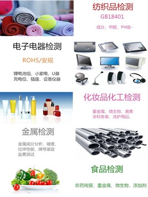纸巾、抽纸、卷纸、卫生纸等产品办理天猫京东CMA检测质检报告全解析（化妆品及卫生用品类）