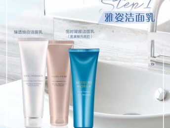 成都市安利产品直营店及美容护肤品销售点指南